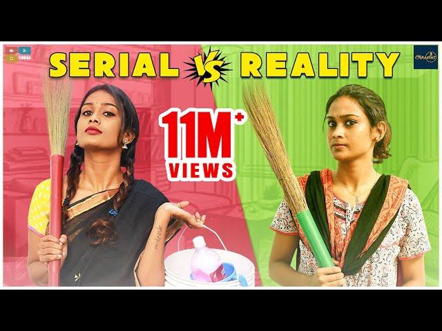 Serial VS Reality || Poornima Ravi || Araathi || Tamada Media