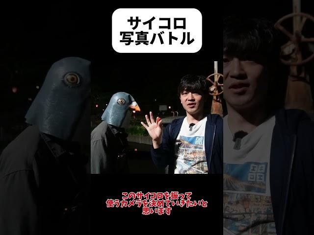 一眼レフvs 3DS！？賀茂しょうぶエンダーで写真対決！今週のお出かけにまだ間に合う！！#shorts #豊橋 #賀茂しょうぶ園 #nintendo #写真 #カメラ