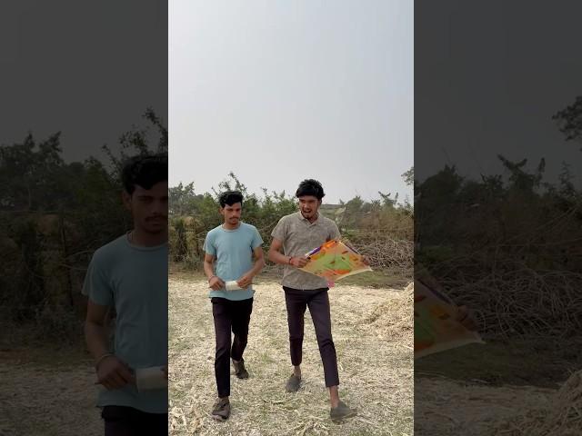 Wait for end#makarsankranti  #makarsankrantri2025 #funny #comedy #patang #talab #gaon #kisan
