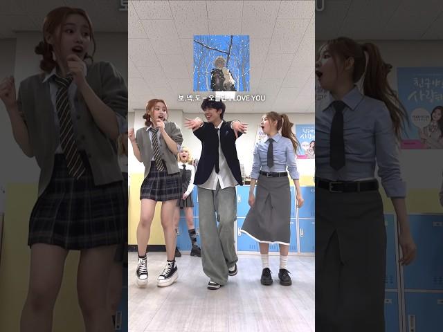 자신있는 곡 나와서 신난 선생님ㅋㅋㅋㅋ #방과후수마일쌤 #UNIS