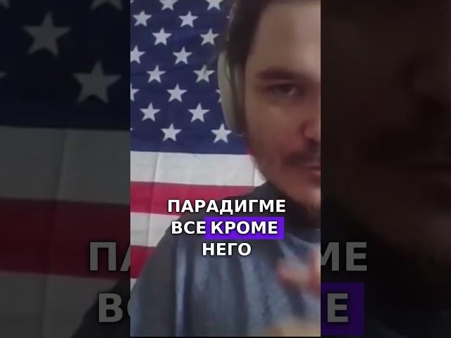 Маргинал - Критика концепции эгоистичного гена #маргинал #убермаргинал #uebermarginal #философия