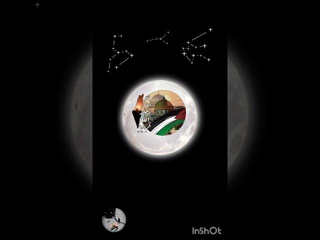 يقولون نخشى أن تصيبنا دائرة #القرءان_الكريم #اكسبلور #رمضان #الفاسقين
