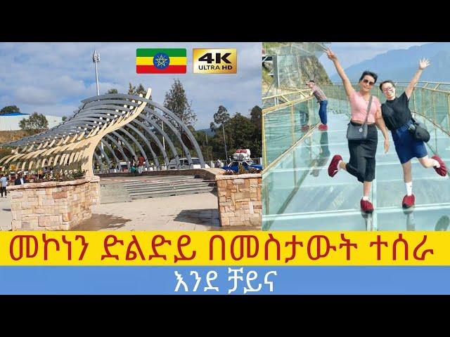 ፒያሳ : ዶሮ ማነቂያ Piassa ,  Addis Ababa walking Tour 2024 , Ethiopia [4K]