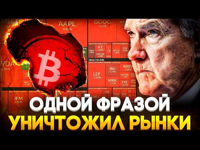 Prepare Cryptocurrency May Fall Further Below! World Crisis Already Launched! Bitcoin Forecast 2024