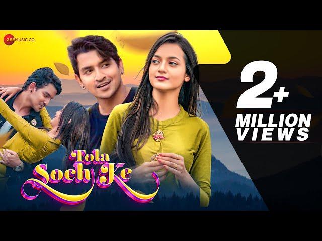 TOLA SOCH KE - Deepak Sahu & Jasmine Rath | Rishiraj & Suparna | Rapper Ankit | Anvesh | Santosh
