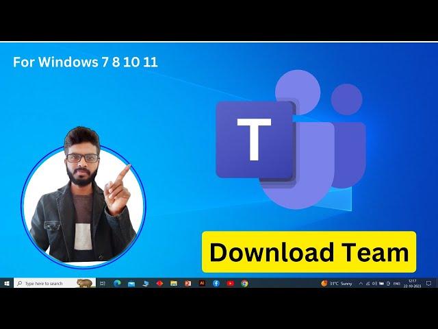 How to Download and install Microsoft team ||  microsoft team meeting download kaise kare ?