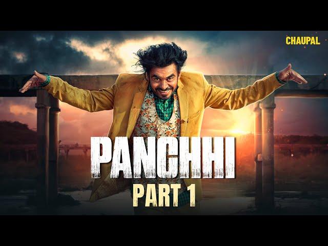 Panchhi Movie Part 1 | New Punjabi Movie 2024 | Prince kanwaljit Singh | Chaupal