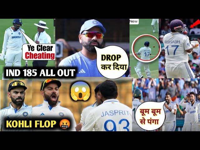 BUMRAH VS KONSTHAS BIG FIGHT  KOHLI FLOP AGAIN IN SYDNEY TEST   IND VS AUS 5TH TEST FUNNY DUBB 