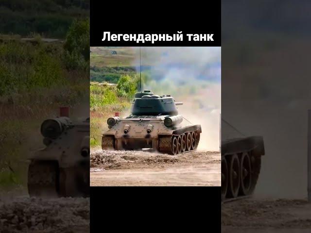 Т-34 стрельба на полигоне