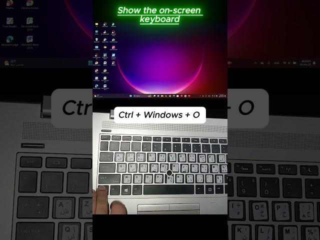 Quick Shortcut to Open the On-Screen Keyboard ⌨️  اظهار لوحة المفاتيح على شاشة الحاسوب او لابتوب سهل
