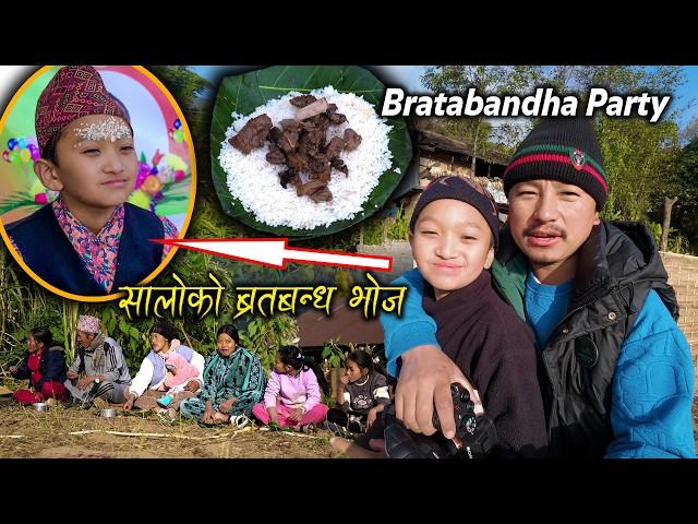 Brother-in-law's "BRATABANDHA" Chhewar ceremony || Nepalese Culture in Rural Nepal || Village Vlog