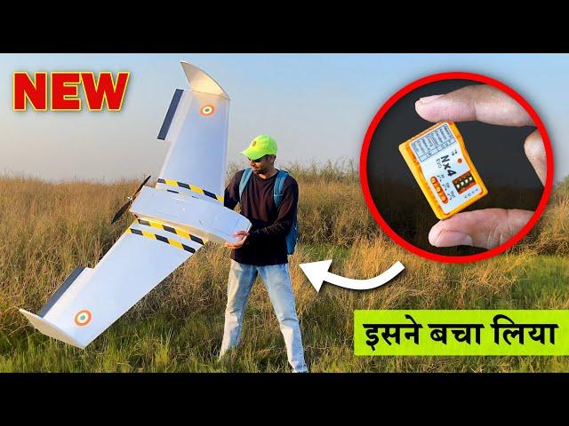 Epic Homemade Delta Wing RC Plane | सबसे बड़ा हवाई जहाज - Flight Test of My Biggest Delta Wing