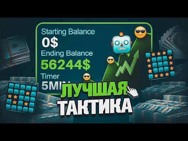 Как Можно Заработать в Интернете? Заработок в Интернете 2025! Без Вложений / С Вложениями