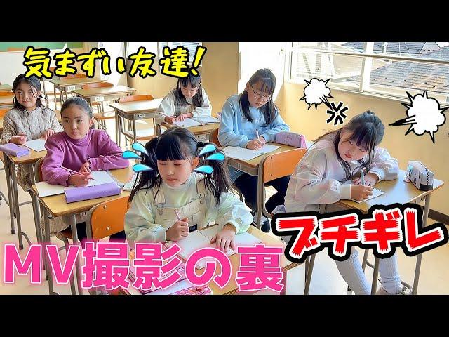 【撮影の裏】はねちゃん撮影現場でブチギレ？爆笑NG連発！新曲『あなたがいたから』MV撮影1日ルーティン【Vlog】 - はねまりチャンネル