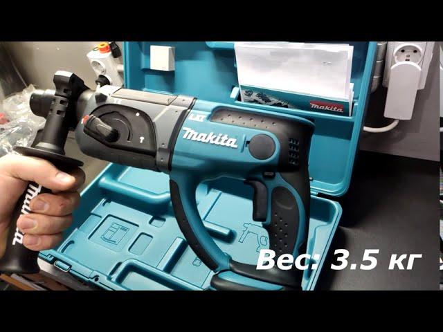 Аккумуляторный перфоратор Makita DHR202RF Тест: сверлим бордюр. Перф за 9 т. рублей