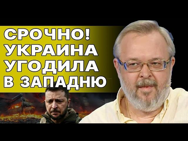 ПУТИН ОТКРЫВАЕТ ВТОРОЙ ФРОНТ! ЕРМОЛАЕВ: ФИЦО ПЕРЕКРЫВАЕТ УКРАИНУ,  СРЫВ ПЕРЕГОВОРОВ ТРАМПА И РФ