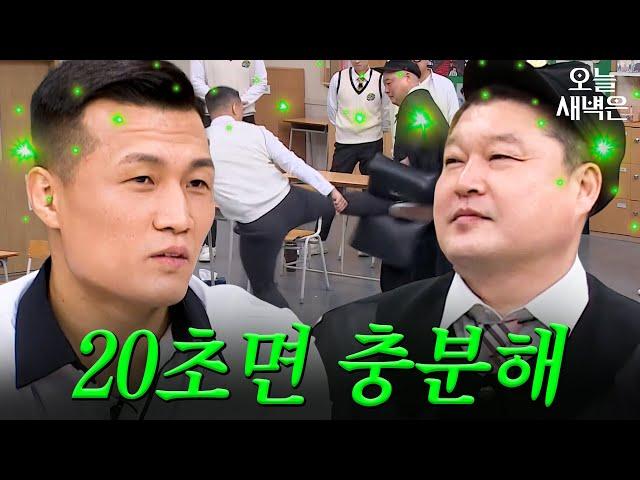 정찬성 VS 강호동｜아는 형님｜JTBC 231118 방송 외