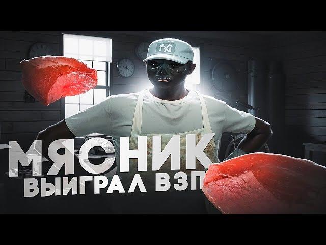 МЯСНИК УНИЧТОЖИЛ ВОЙНУ СЕМЕЙ НА СЕРВЕРЕ MURRIETA | GLOW | @GTA5RP