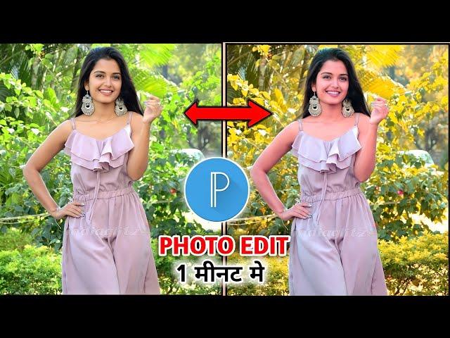 Pixellab Photo Editing Kaise karen | Pixellab Photo Editing Background Change |Pixellab Photo Editor