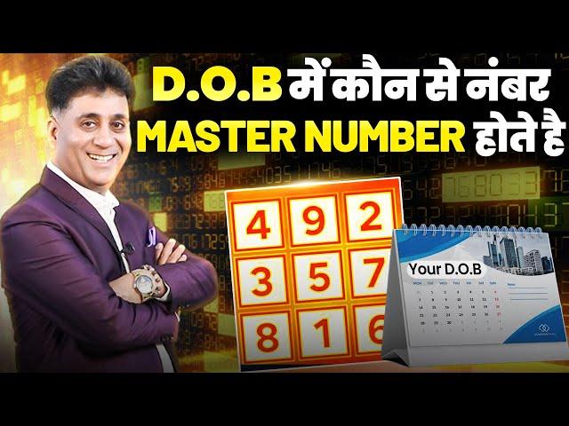 Master Numbers | What is master Number | Numerology | Arviend Sud