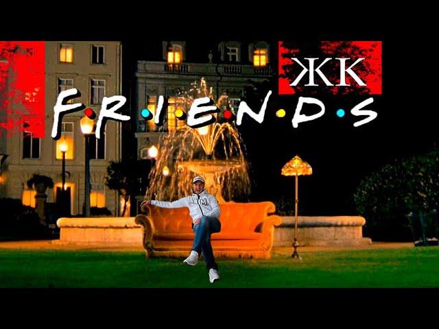 Выпуск 6 : ЖК FRIENDS , Европа в СПБ | ПСК