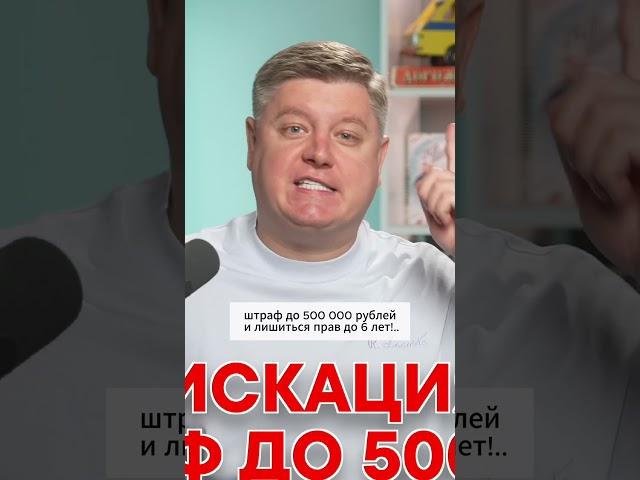 Что вы не знали про знак "Конец обгона"?