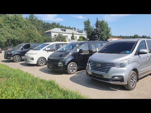 Встречаем 30 Hyundai Staria 4WD и Hyundai Grand Starex Урбан Эксклюзив