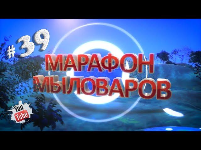 Марафон Мыловаров №39 I Мыло Желе I Мыловарение I Aromasoap