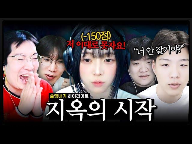 잠이 없어진 스트리머들ㅋㅋㅋㅋ