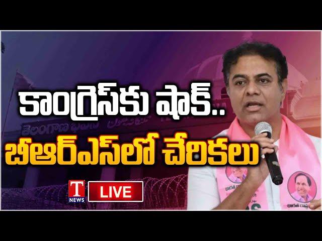 KTR Live: Congress Senior Leader Mohammad Alauddin Patel & Others Joining in BRS Party | T News