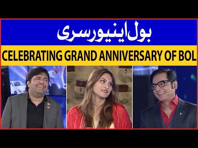 Grand Celebration of Bol news 1st Anniversary