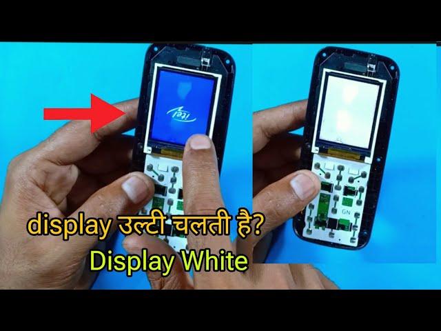 itel keypad mobile white display solution / keypad mobile display ulta