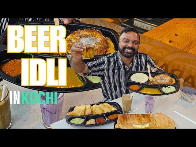 ബിയർ കൂട്ടി ഇഡലി കഴിക്കാനോ? Beer + Podi Butter Idli in Mysore Raman Idli Kakkanad Eranakulam