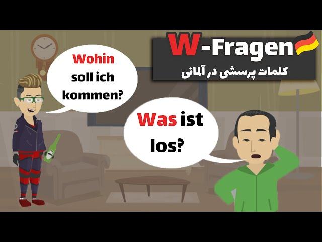 W-Fragen | Geschichte A1 / A2 | داستان آلمانی به فارسی | کلمات پرسشی در آلمانی