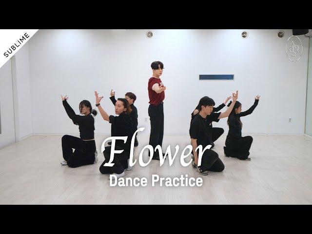 영재(Youngjae)  'Flower' DANCE PRACTICE