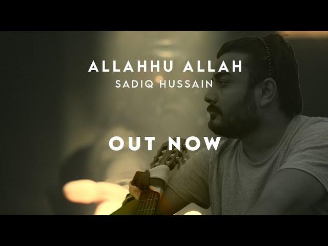 Allah Hu Allah Hu Allah | Sadiq Hussain | HD Official Video | 10/6/2022
