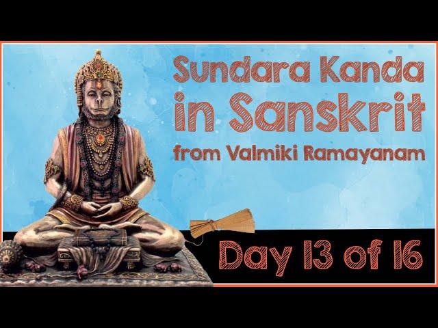 SundaraKanda - Day 13 of 16 - Sargas(56) - from Valmiki Ramayanam in Sanskrit