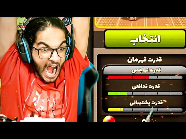 باگ عجیب پسرخوانده ! نباید میمرد ! ایا این باگ نبود !؟