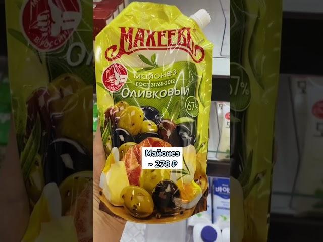 Русские продукты в Корее 