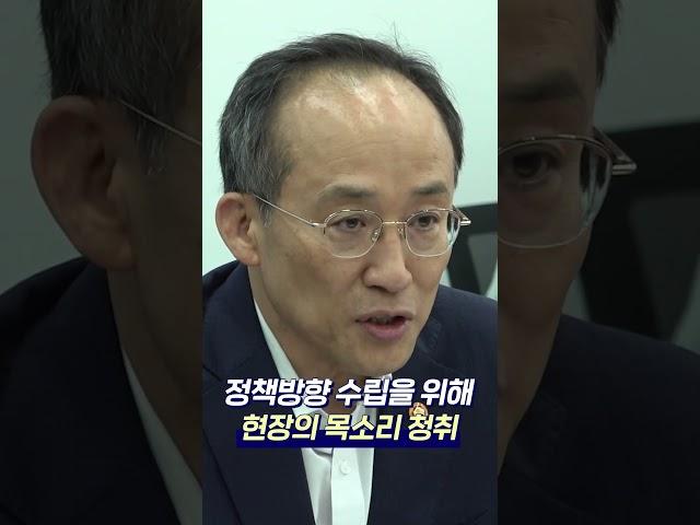 반도체의 뒤를 이어 우리 경제를이끌 새로운 산업은? #shorts