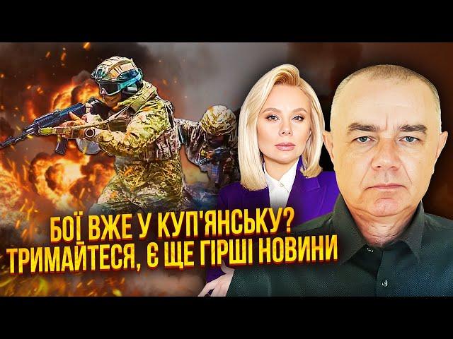 ️СВІТАН: Щойно! КИТАЙЦІ АТАКУВАЛИ ЗСУ. Росіяни прорвали нашу оборону. Зайняли ще одну ділянку