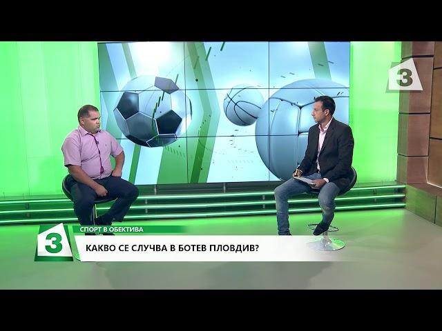 SPORT V OBEKTIVA BOTEV