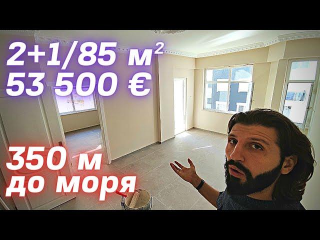 Недорого 3 комн квартира в Алании | Недвижимость в Турции | купить недорогую квартиру в Алании
