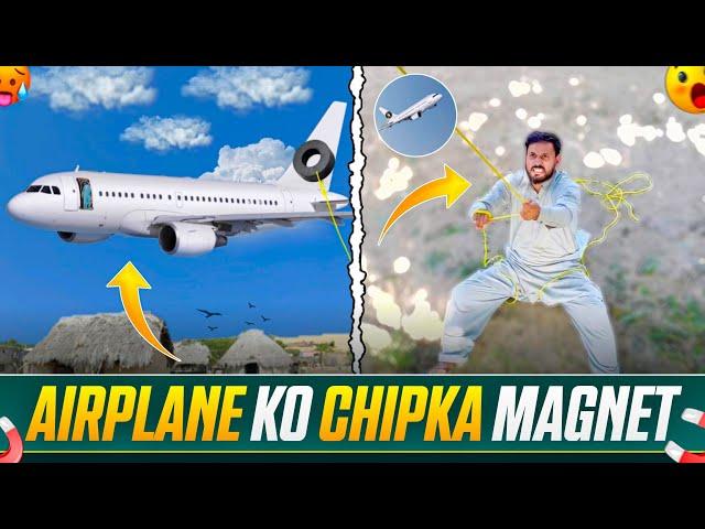 Airplane️ ko Magnet ke sath Kaise Chipkaya | Banana TV