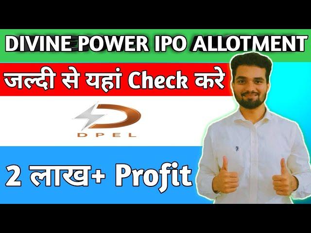 Divine Power IPO Allotment | Divine Power Energy IPO GMP Today | Divine Power Energy IPO