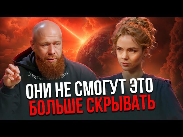 Многие к этому не готовы! Люди будут сходить с ума. Как изменится мир в ближайшем будущем