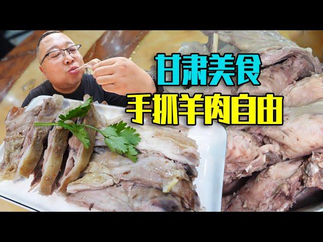 甘肃手抓羊肉，一口大锅煮15只，36元一斤，手抓羊肉实现自由