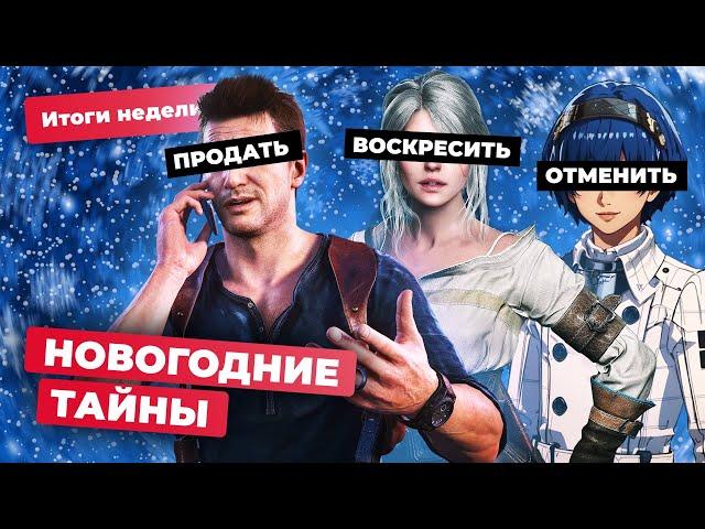 Сбой в работе Steam, Counter-Strike и ChatGPT! Компьютер-сюрприз в виде PlayStation? | Итоги недели