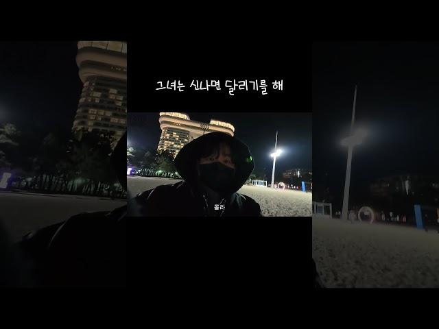 고만좀 까불거려 #브이로그 #부부일상 #결혼기념일