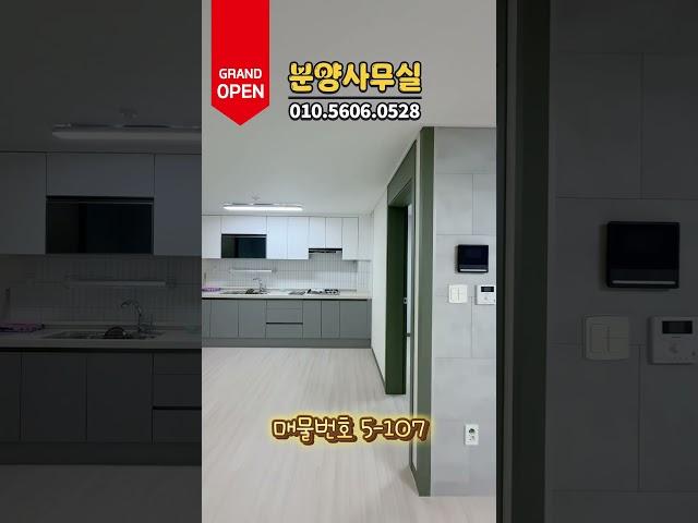 #무입 #무입주 #전액대출 #인천무입주 #예술회관역신축 #예술회관역신축아파트 #예술회관역신축빌라 #주안동신축 #주안동신축아파트 #주안동신축오피스텔 #주안동신축빌라 #주안동신축분양
